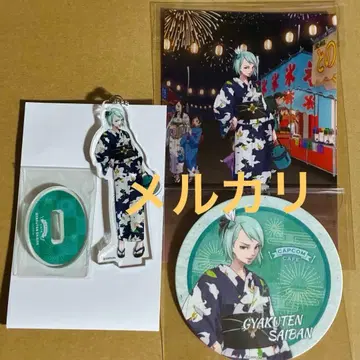 역전재판 캡콤 카페 카르마 메이 굿즈 3종 세트