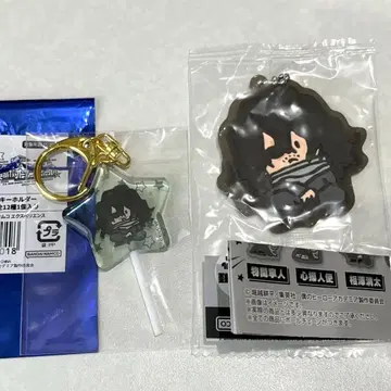 히로아카 캔디풍 키링 미니 캐릭터 러버 마스코트 아이자와 쇼타