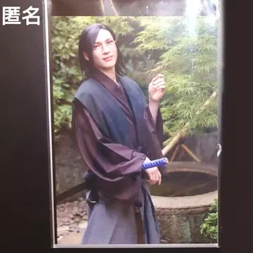 산난 키마 브로마이드 기모노 박뮤 뮤지컬 박앵귀 산난 케이스케 LIVE4