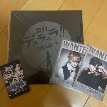 듀라라라 무대 팜플렛 브로마이드 특전