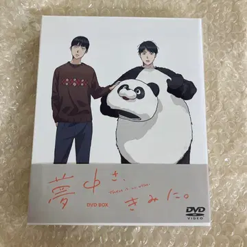 [ 응모권 포함 ] 몰입해, 너에게. DVD BOX