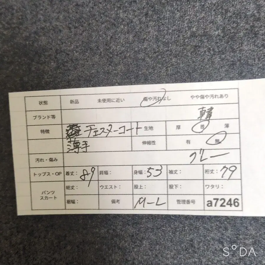 12번째 상품 이미지