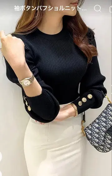 소매 버튼 퍼프 숄 니트 블랙 리브 퍼프 숄더 니트 스웨터