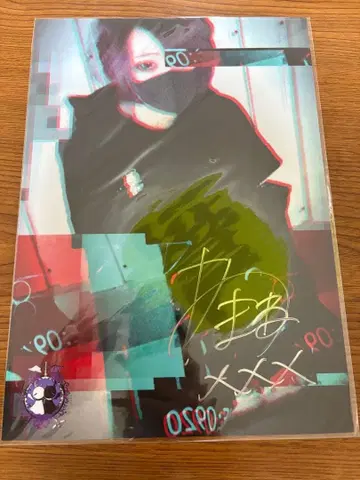 푸리다무 아야네 사인 포함 A4