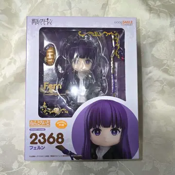 장송의 프리렌 넨도로이드 페른