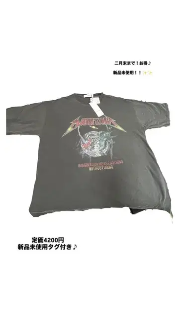 MAINTAIN 그레이 T셔츠 미사용 새상품