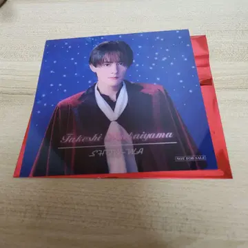 SHOW-WA 크리스마스 한정판 클리어 포토 카드 무카이야마 타케시