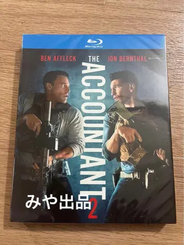 일본어 더빙 서양 영화 [더 컨설턴트 2] 블루레이 Blu-ray BOX