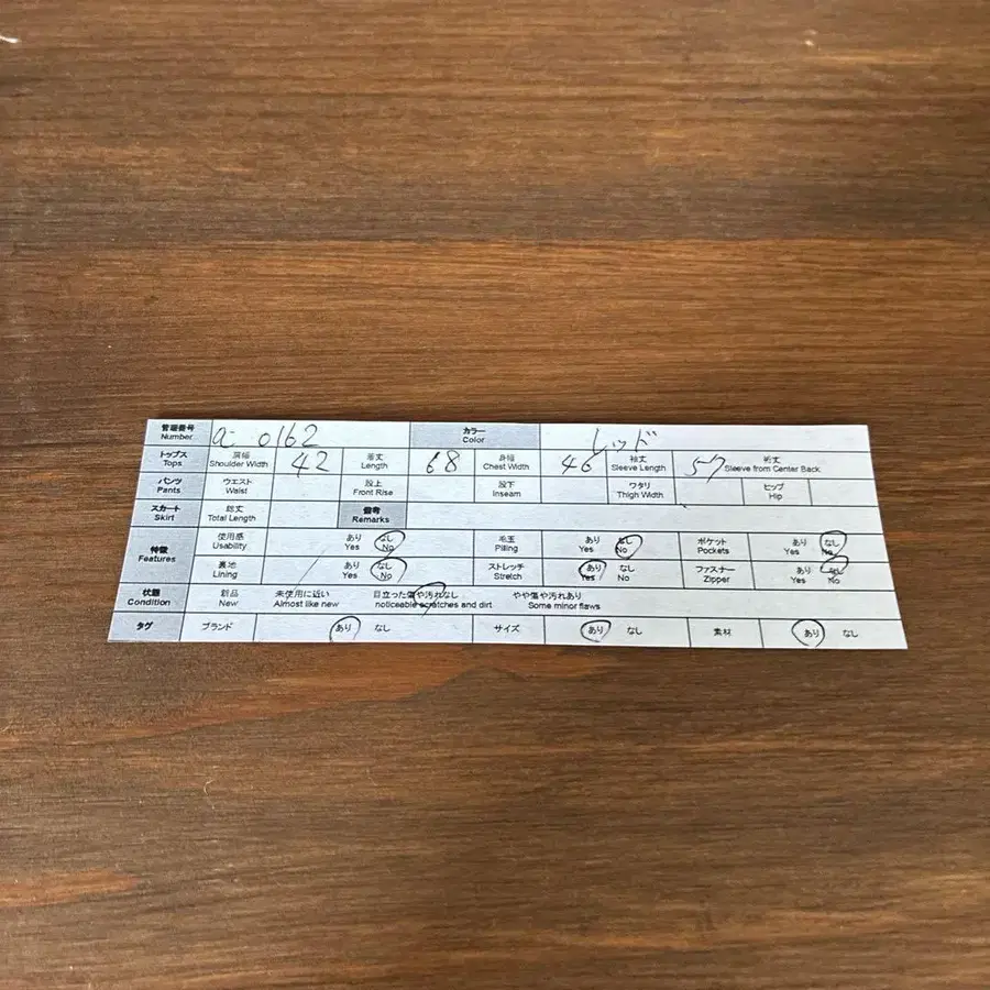 10번째 상품 이미지