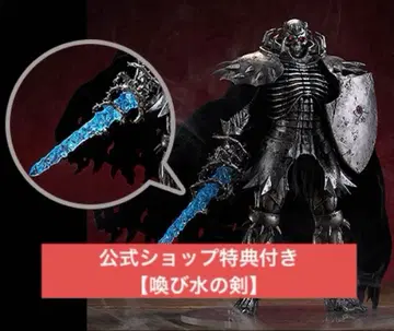 베르세르크 POP UP PARADE 해골 기사 L 사이즈 특전 포함