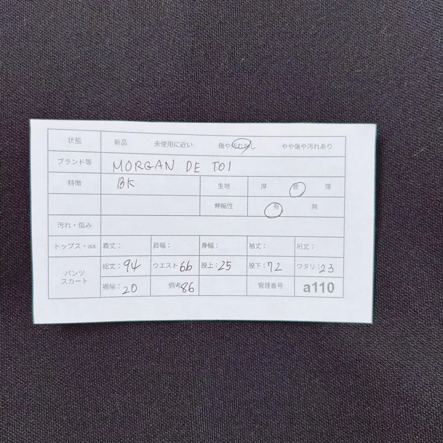 11번째 상품 이미지