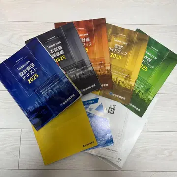 1급 건축사 시험 대책 텍스트 2025 9권 세트