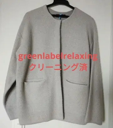 그린 라벨 클리닝 완료 FOX 블렌드 세케츠 니트 가디건