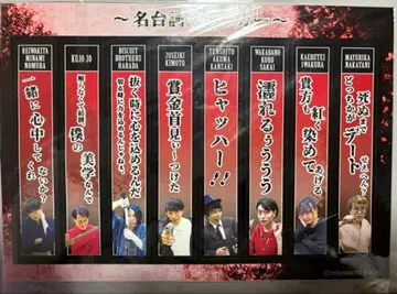 츄니즘 명대사 스티커