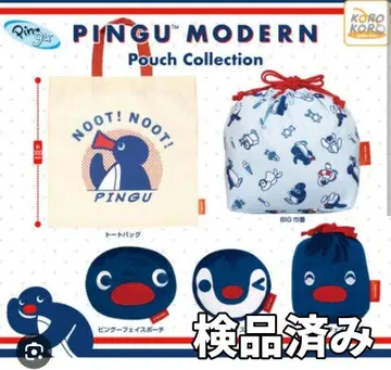 총 5종 PINGU PINGU MODERN 파우치 컬렉션
