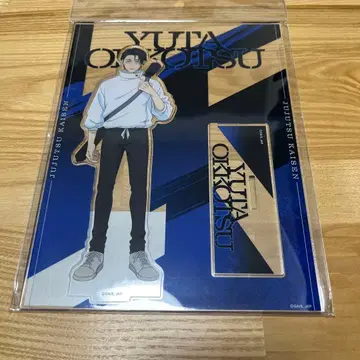 주술회전 옷코츠 유타 아크릴 스탠드