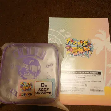 카라피치 애니마이 복권 모후세트