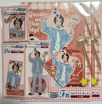 헤타리아 Web 복권 중국