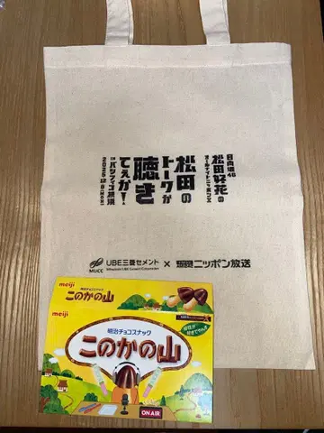 마츠다 요시카 파시피코노카 방문자 특전 코노카노야마