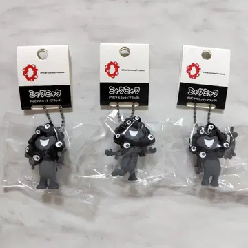 [ 3개 세트 ] 블랙 미야쿠미야쿠 PVC 마스코트 키링 A B C