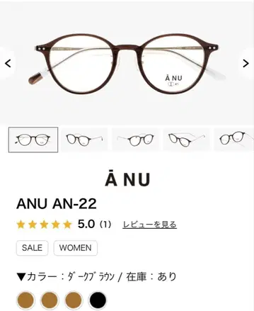 메가네이치바 A NU AN-22 아뉴 다크 브라운 안경 도수 있음