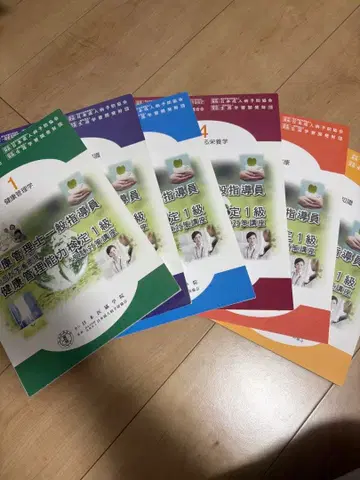 건강 관리학 텍스트 세트 1~6권