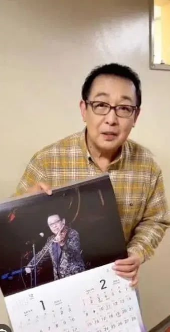 SADA MASASHI 2026 달력