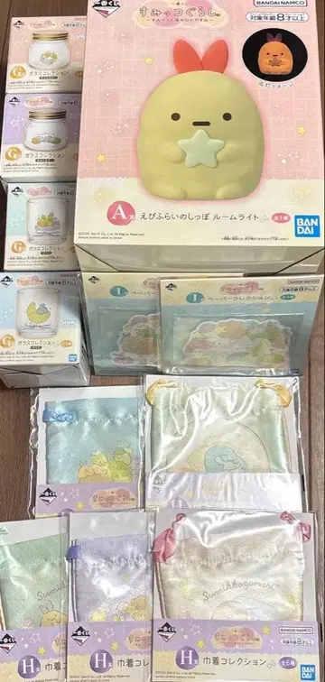 스미코구라시 제일복권 묶음 판매