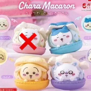 치이카와(먼작귀) 캐릭터 마카롱