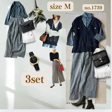 여성용 코디 묶음 판매 3점 성숙한 레이어드 코디 겨울 코디 M