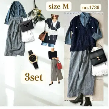 여성용 코디 묶음 판매 3점 성숙한 레이어드 코디 겨울 코디 M