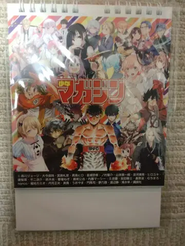 더 복싱 매거진 당선 달력 매거진 일력 달력