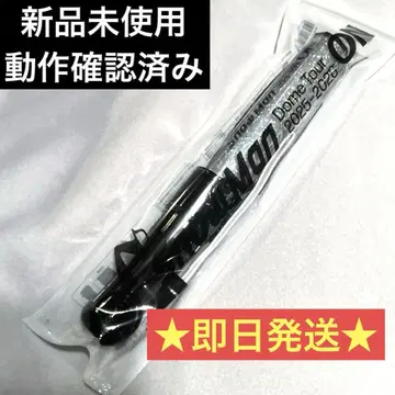 SnowMan Dome Tour 2025-2026 ON 응원봉