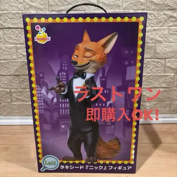 즉시 구매 OK! 해피 복권 주토피아 2 라스트 원 상 닉