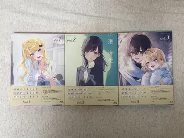 경험했던 너와 경험 없는 내가 사귀는 이야기. Blu-ray 전 3권