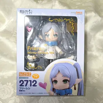 장송의 프리렌 넨도로이드 프리렌