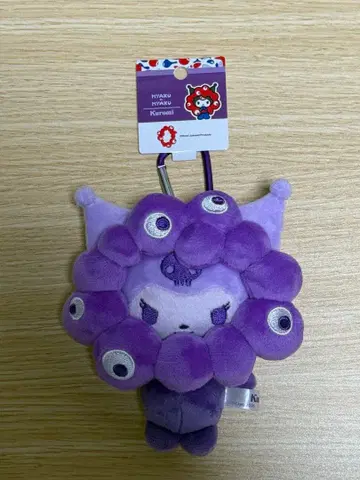 산리오 미야쿠미야쿠 변신 봉제 인형 BC 쿠로미 카라비너 최애 컬러