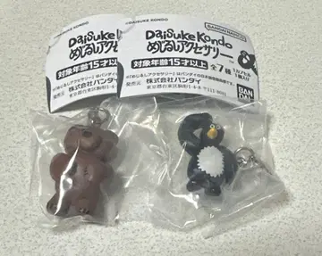 Daisuke Kondo 메지루시 액세서리 2세트