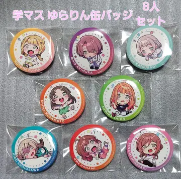 학원 아이돌 마스터 유라린 캔뱃지 8인 세트