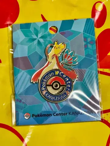 포켓몬 센터 카나자와 한정판 로고 핀즈 밀로틱