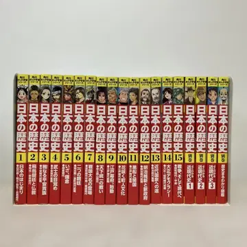 카도카와 만화 학습 시리즈 일본의 역사 1~15권 + 별권 4권 세트