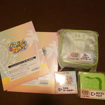 카라피치 에니마이 복권 시바 세트 2