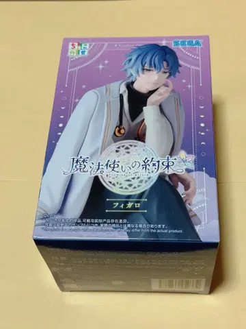 마법사의 약속 피가로 쵸코노세 피규어