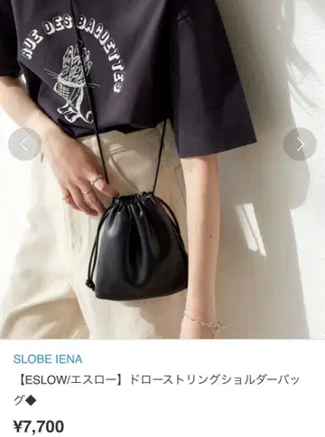 새상품급 ESLOW 가죽 숄더백 드로우 스트링 숄더백