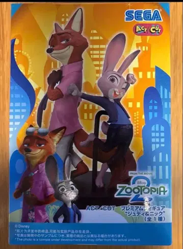 SEGA ACT/CUT 주토피아2 프리미엄 피규어 주디&닉