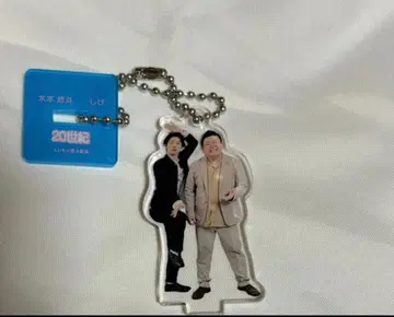 만게키 아크릴 키링 아크릴 스탠드 2024 20세기 키모토 시게