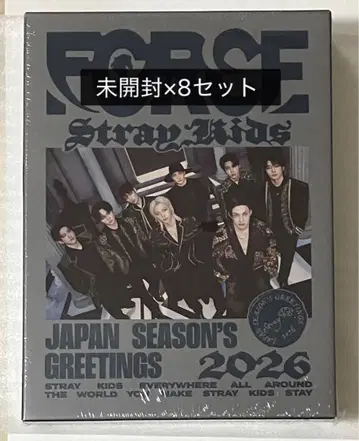 스키즈 일본 시그 2026 FORCE 미개봉