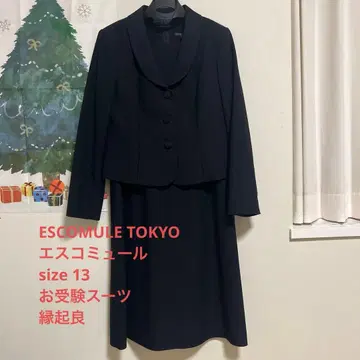 수험 엄마 여성 수트 다크 네이비 size 13