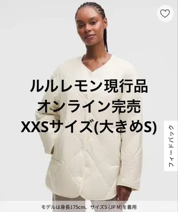 룰루레몬 퀼트 인슐레이티드 라이너 자켓 코트 블루종 롱