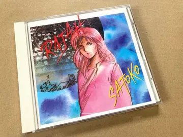 [ CD ] 시미즈 사토코 / 라자 RAJAH / 시청 완료